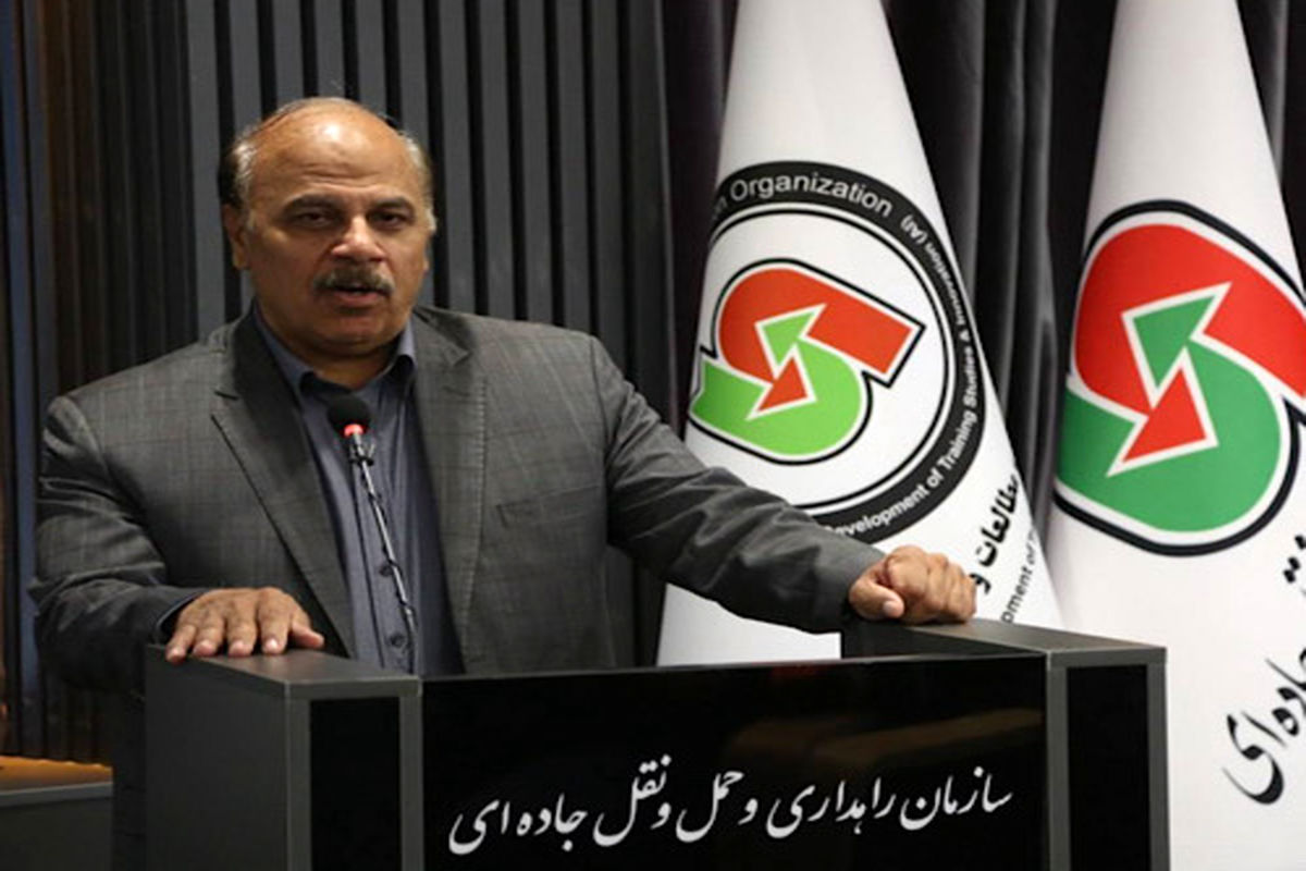 راهداری