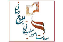 آخرین مهلت ثبت نام بیمه تکمیلی سال ۹۹  اهالی رسانه اعلام شد