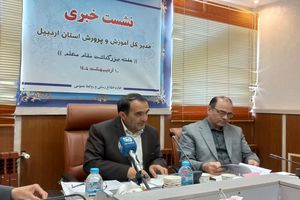 زنگ سپاس از معلم در مدارس اردبیل طنین‌انداز می‌شود