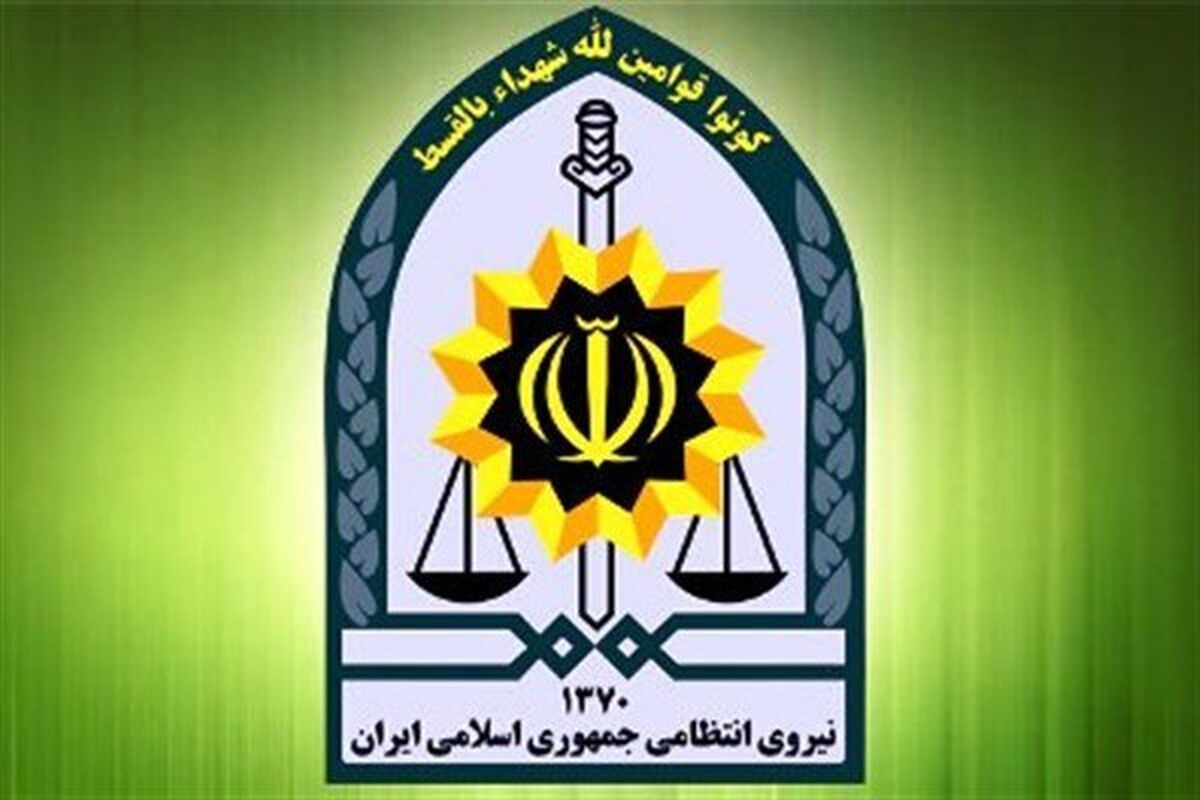 پلیس