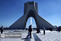 میدان آزادی