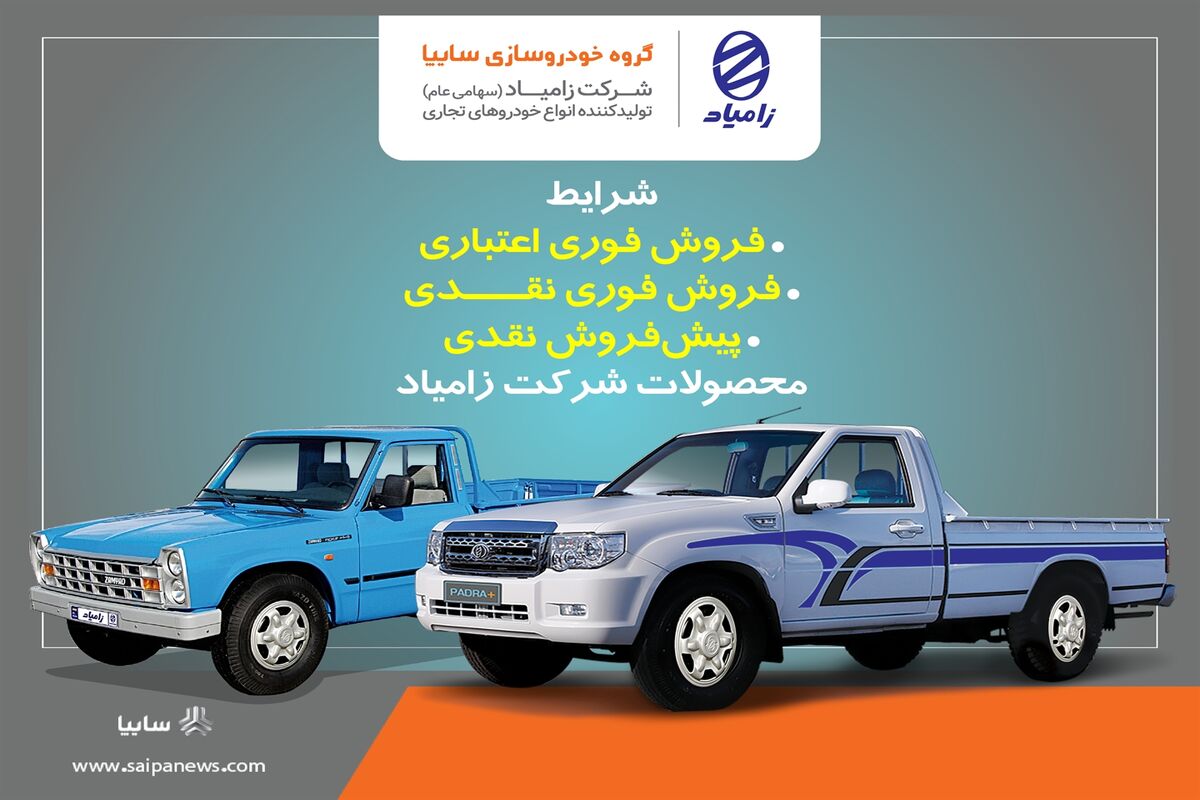 وانت نیسان