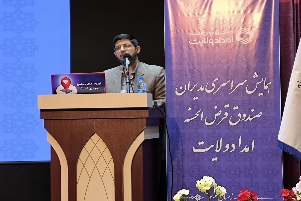 کمیته امداد