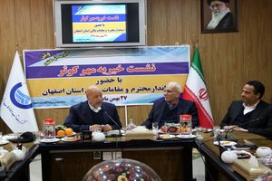 کاهش 35 درصدی بارش ها در حوضه زاینده رود 