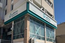 تغییر ساعت کاری شعب استان فارس
