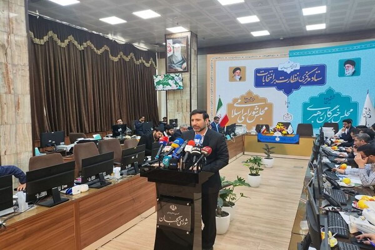 سخنگوی شورای نگهبان