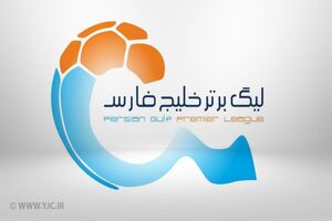 اعتراض فدراسیون فوتبال به استفاده از نام جعلی خلیج فارس