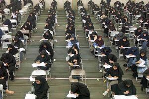 بالغ بر ۲۴ هزار داوطلب گلستانی در آزمون سراسری رقابت می کنند