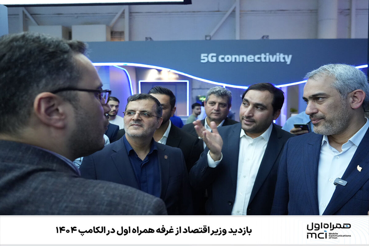 همراه اول