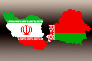 رایزنی ایران و بلاروس در تامین کودهای کشاورزی