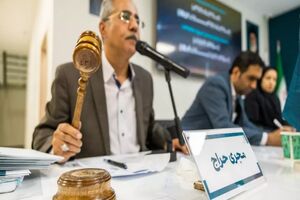 برگزاری حراج شمش طلا در ۱۳ اردیبهشت