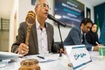 حجم معاملات شمش طلا در سال ۱۴۰۵ به ۵۳۸ کیلوگرم رسید