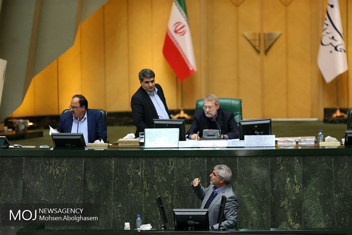 صحن علنی مجلس شورای اسلامی - ۱۱ آذر ۱۳۹۷