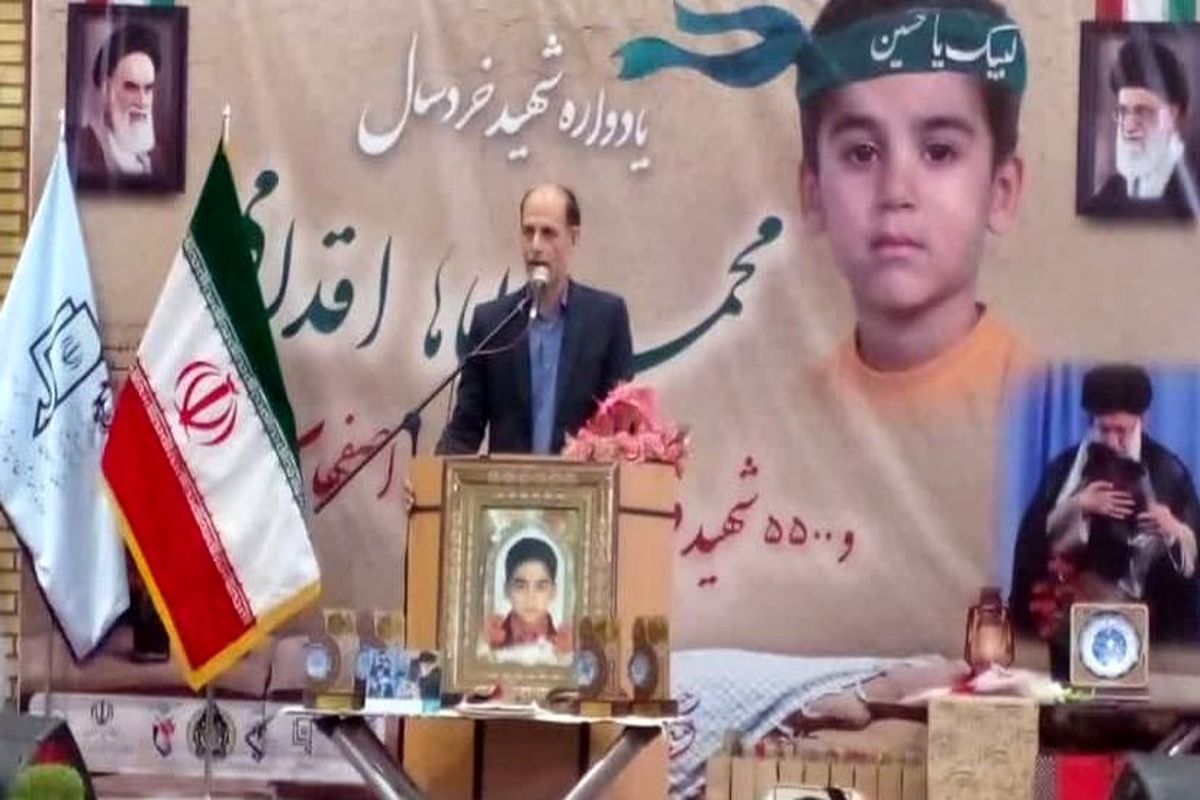 محمدرضا ابراهیمی