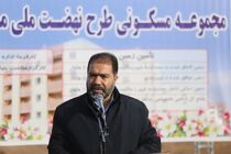 آغاز عملیات اجرایی طرح نهضت ملی مسکن در شهر نطنز