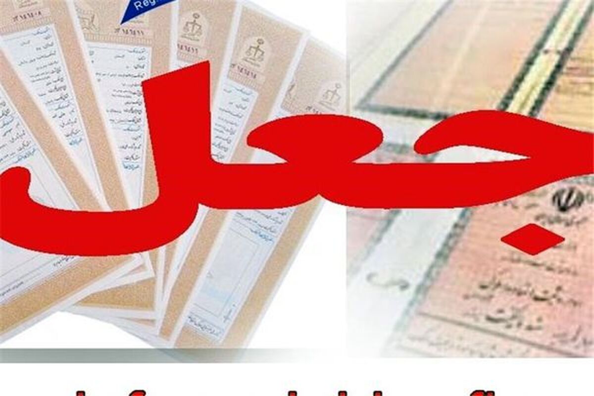 جعل