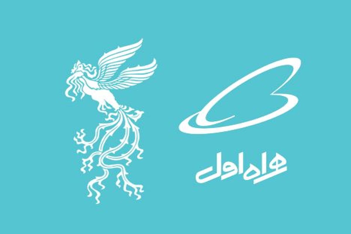 همراه اول1