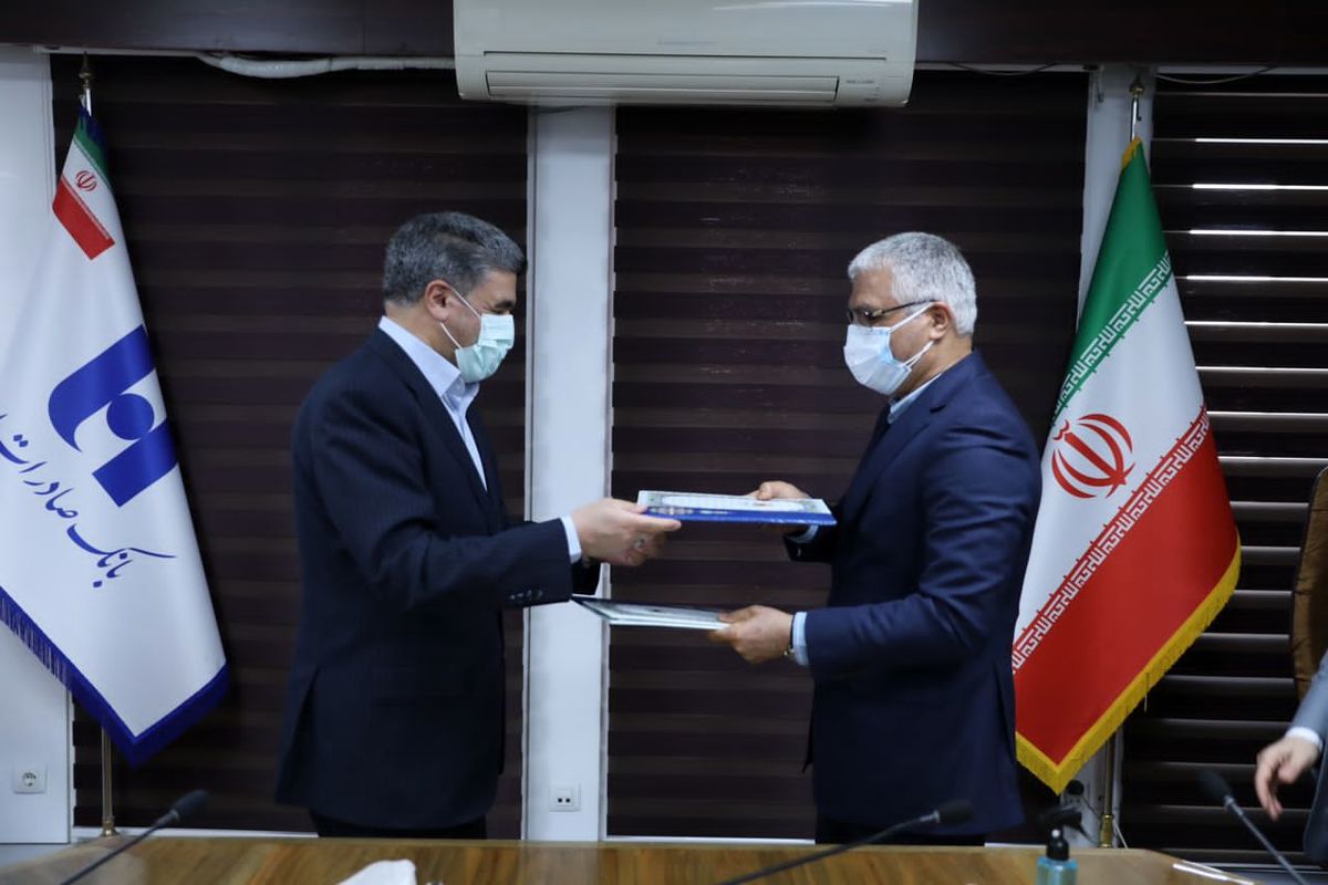 بانک صادرات ایران6