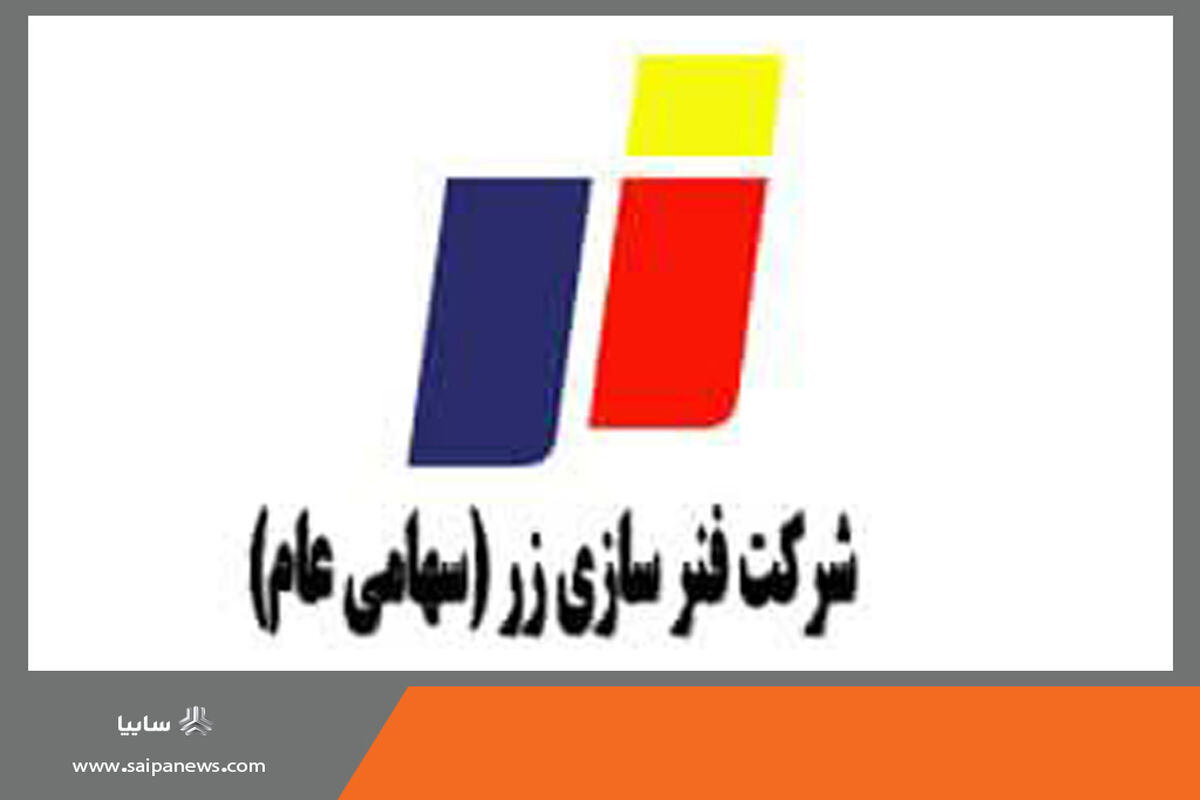 سایپا 