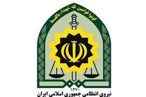 بزرگترین پشتوانه پلیس اعتماد مردم است