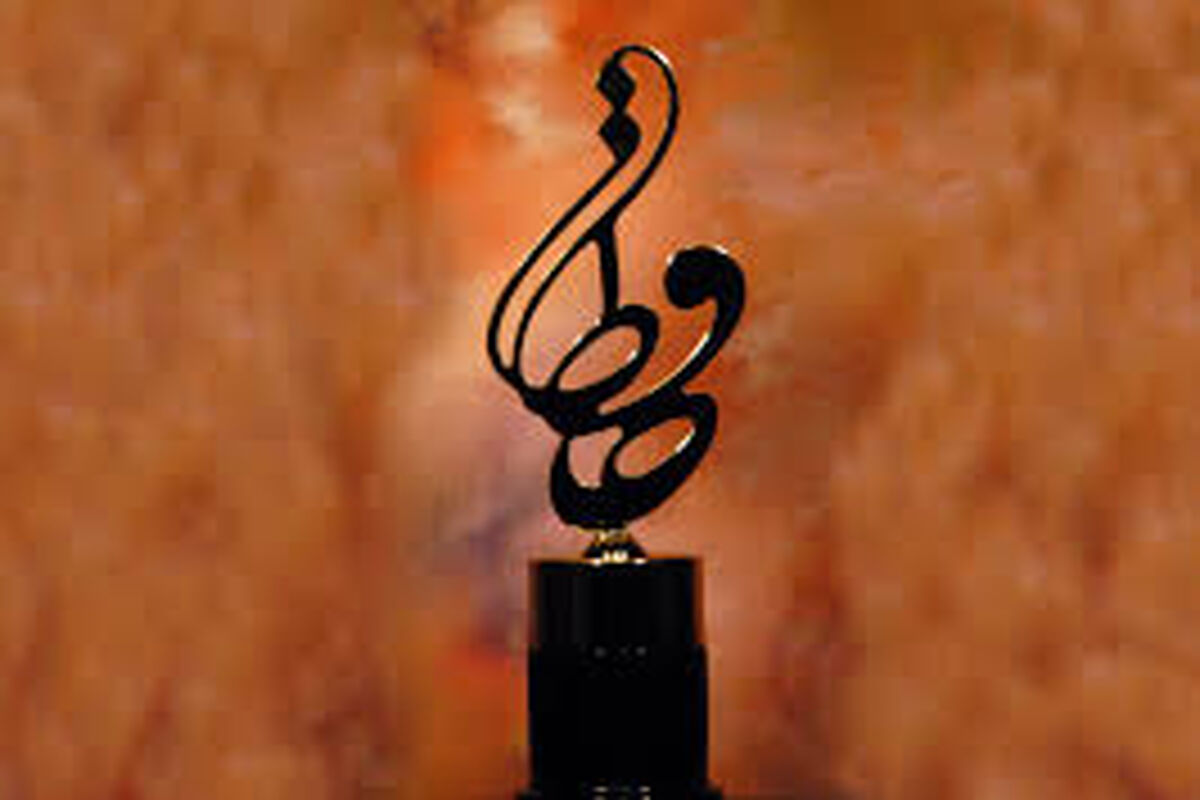 جشن حافظ