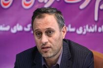 آذربایجان شرقی استانی جذاب برای سرمایه‌گذاران است