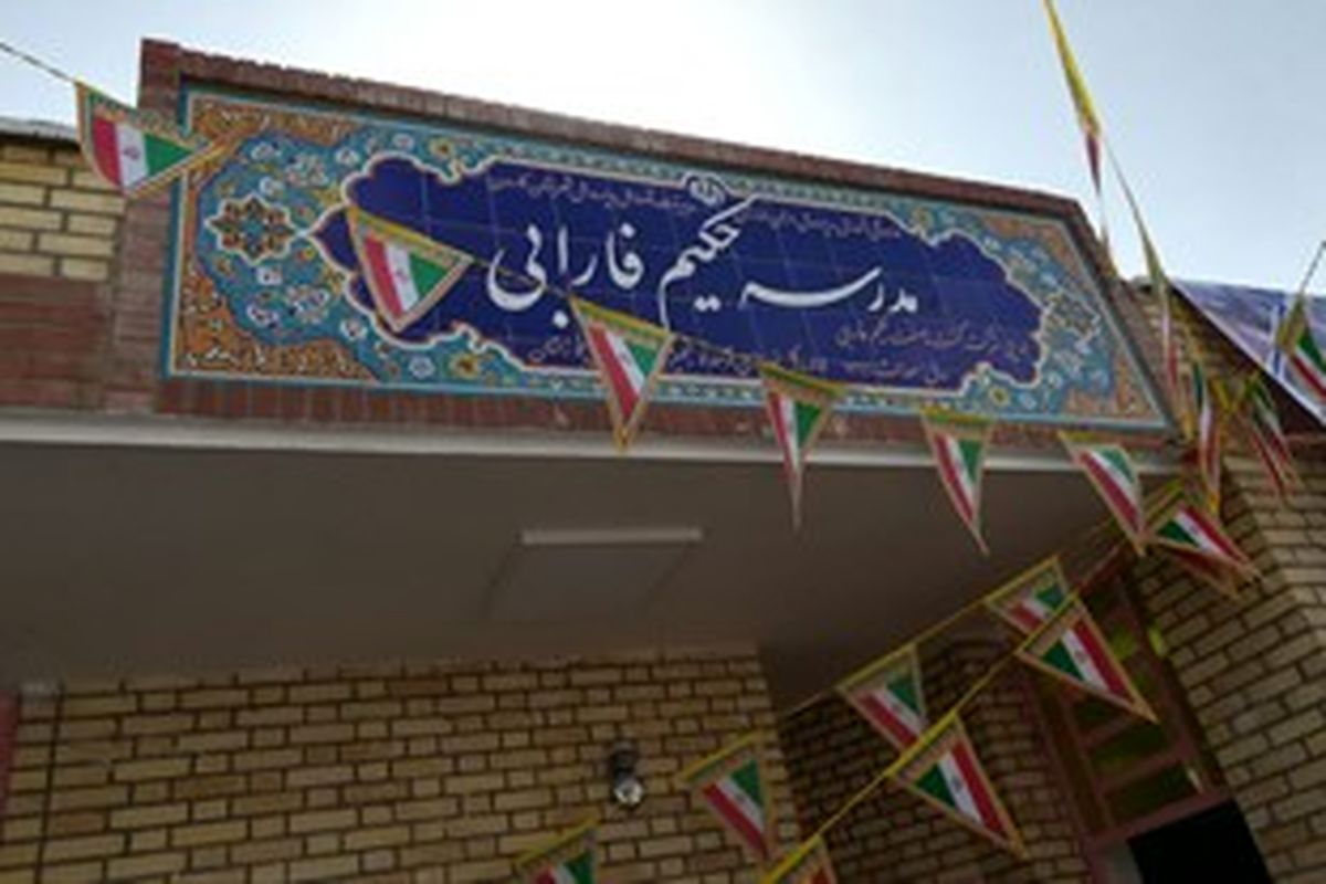برچیده شدن مدارس کانکسی کارون