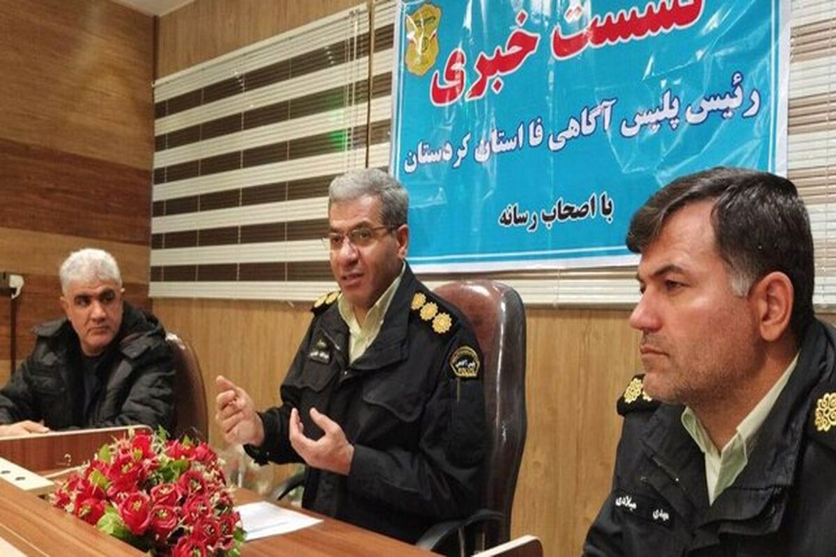 سرهنگ عبدالله فاتحی