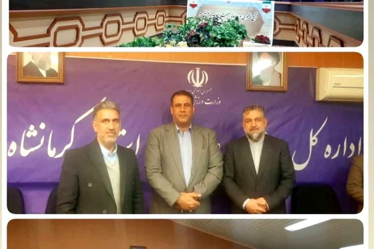 غریق نجات کرمانشاه 