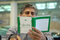 مراسم عرفه امسال در چه مکان هایی برگزار می شود؟