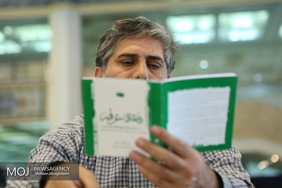 دعای عرفه در مصلای امام خمینی (ره)