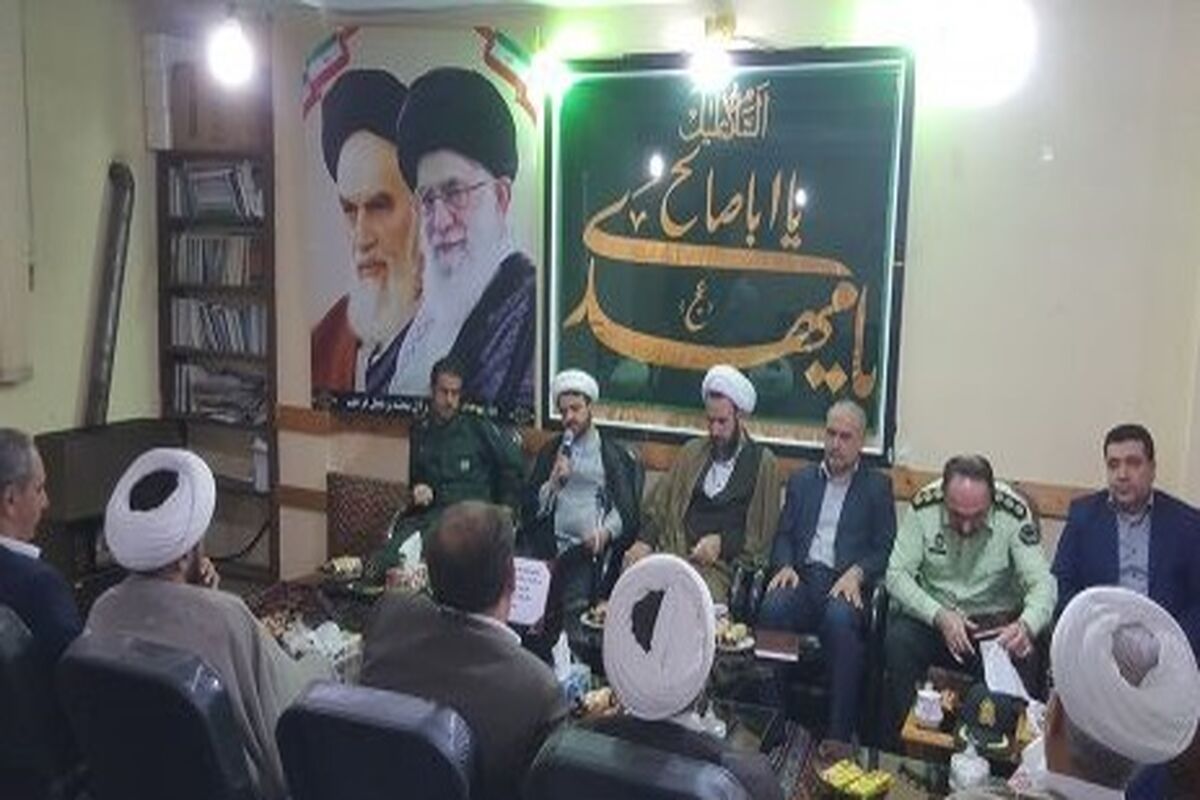 نشست شورای سیاستگذاری و راهبری