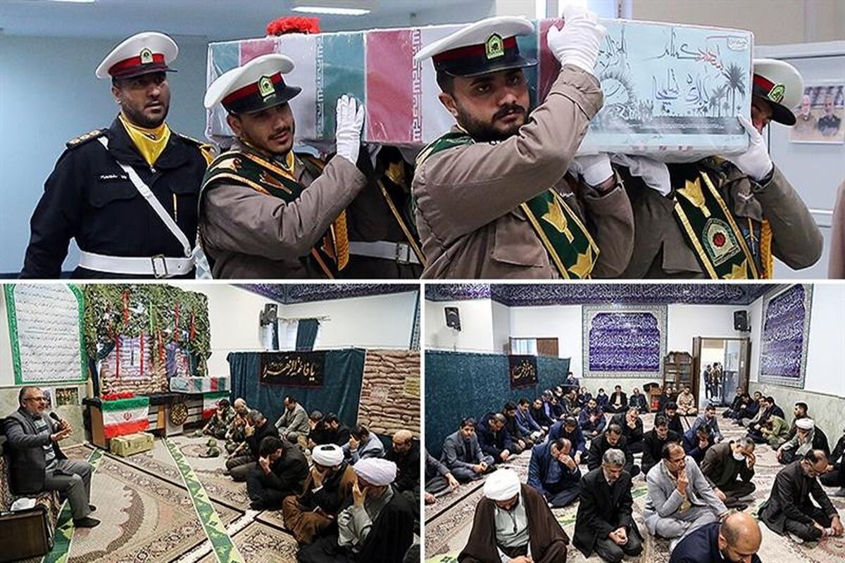 شهید دادگستری قزوین