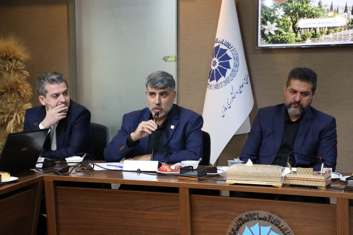 اتاق بازرگانی فارس
