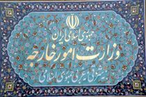 بیانیه وزارت خارجه درباره حملات تروریستی ایذه، اصفهان و مشهد 
