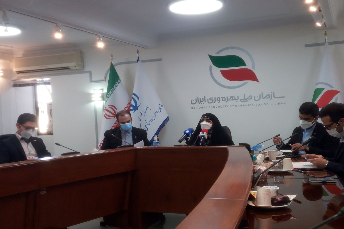 سازمان ملی بهره وری