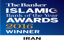 بار دیگر بانک پاسارگاد به عنوان بانک برتر اسلامی ایران انتخاب شد