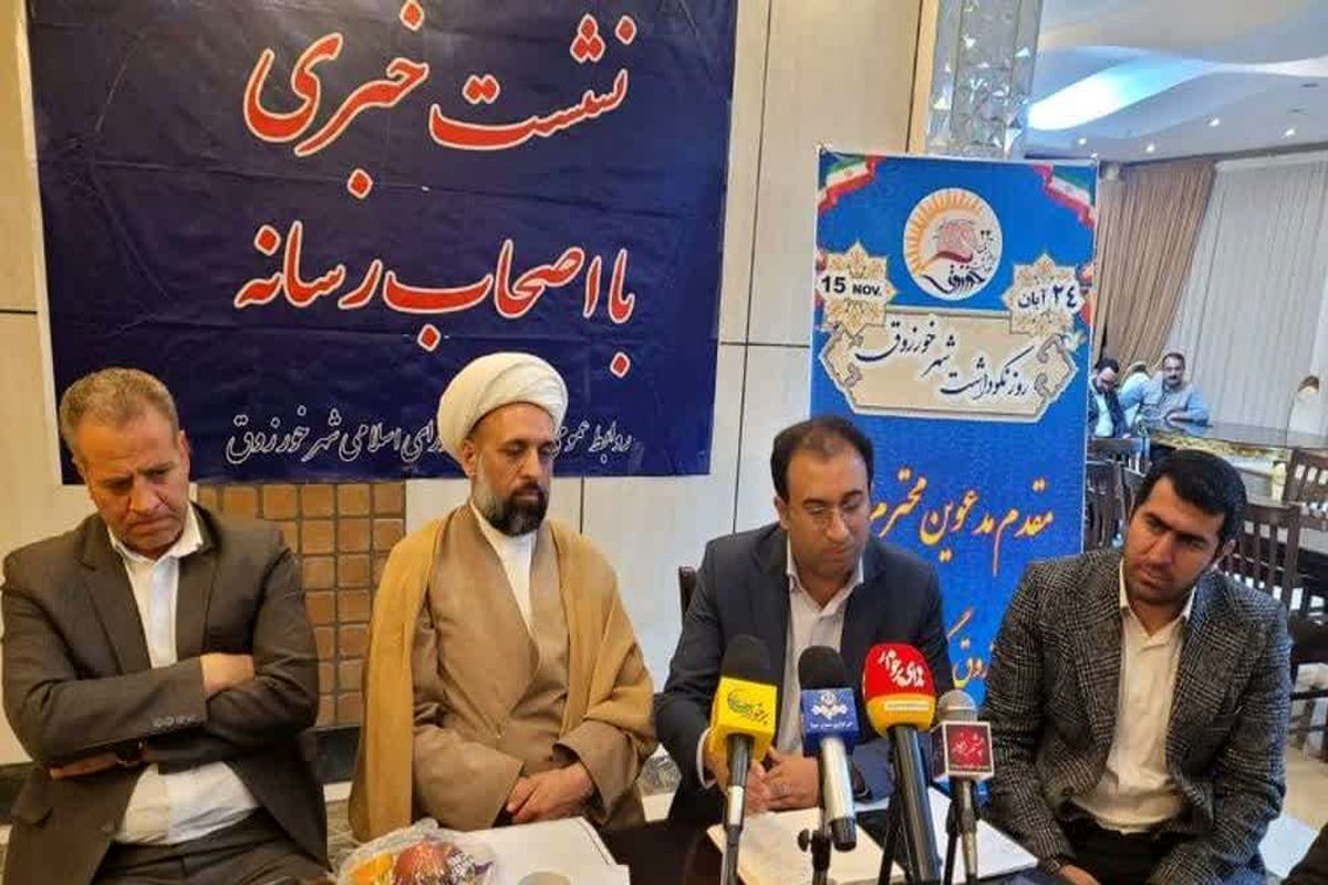 شهردار خوروزق..