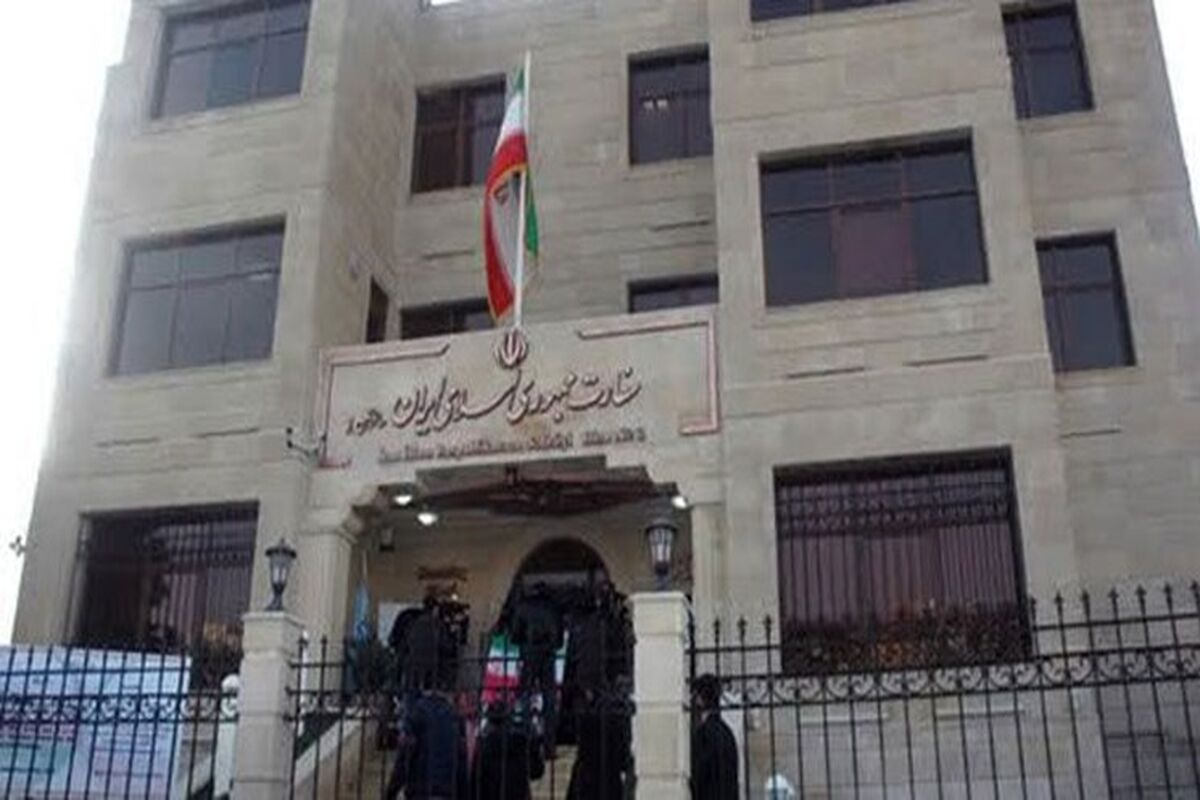 سفارت ایران در آنکارا