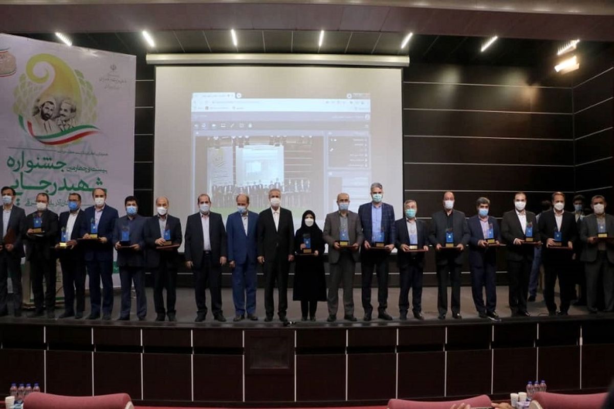 جشنواره شهید رجایی