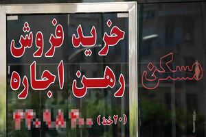 مردم در هنگام تنظیم قرارداد پیش فروش ساختمان بیشتر دقت کنند