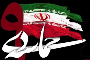 پاسخ دندان‌شکن مردم در ۹ دی به بدخواهان نظام اسلامی