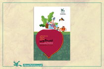 رونمایی از پوستر بیست‌وسومین جشنواره بین‌المللی قصه‌گویی