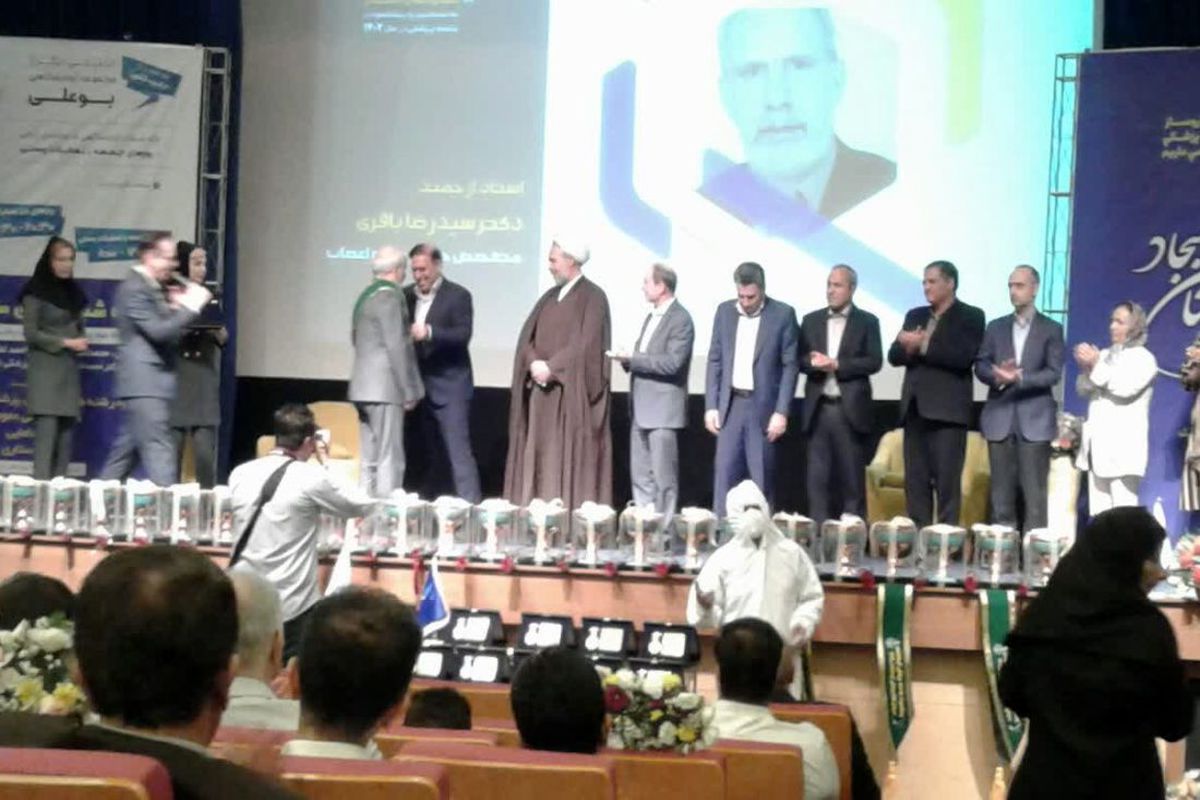 روز پزشک کرمانشاه