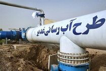 بهره‌ برداری از طرح میان مدت غدیر باعث بهبود کمی و کیفی آب خوزستان میشود