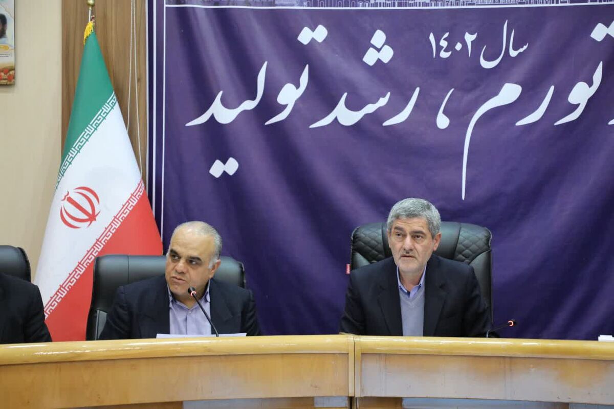 استانداری فارس 