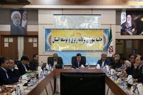 دستگاه‌های اجرایی هرمزگان مکلف به جذب سهم قابل توجهی از اعتبارات ملی هستند