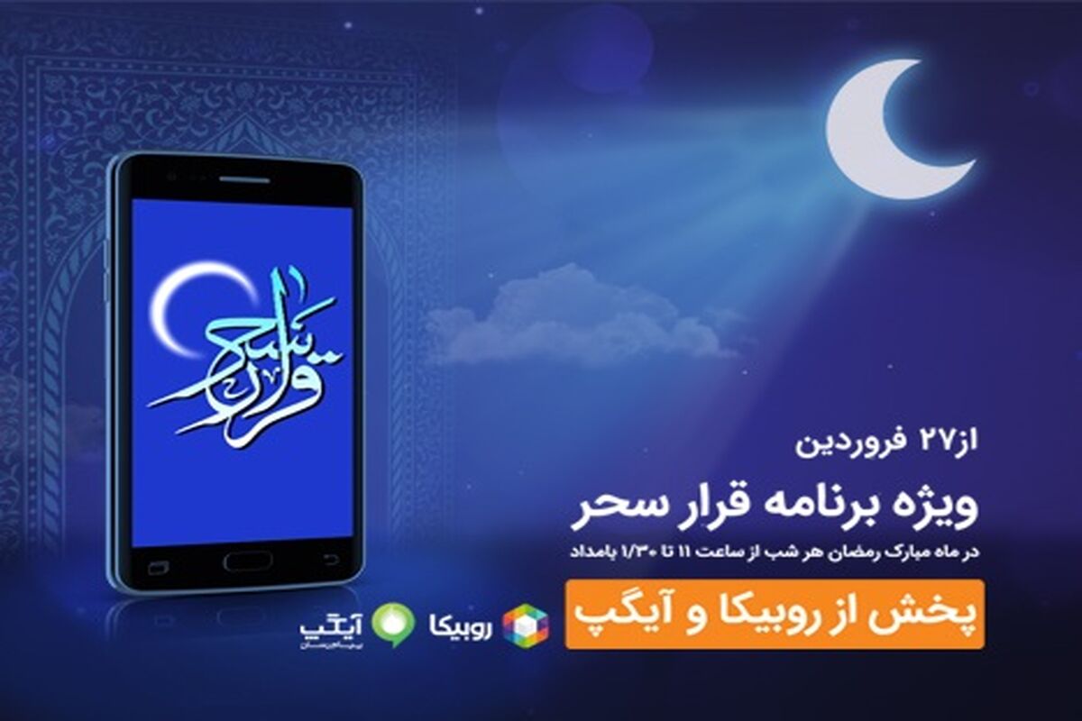 همراه اول21