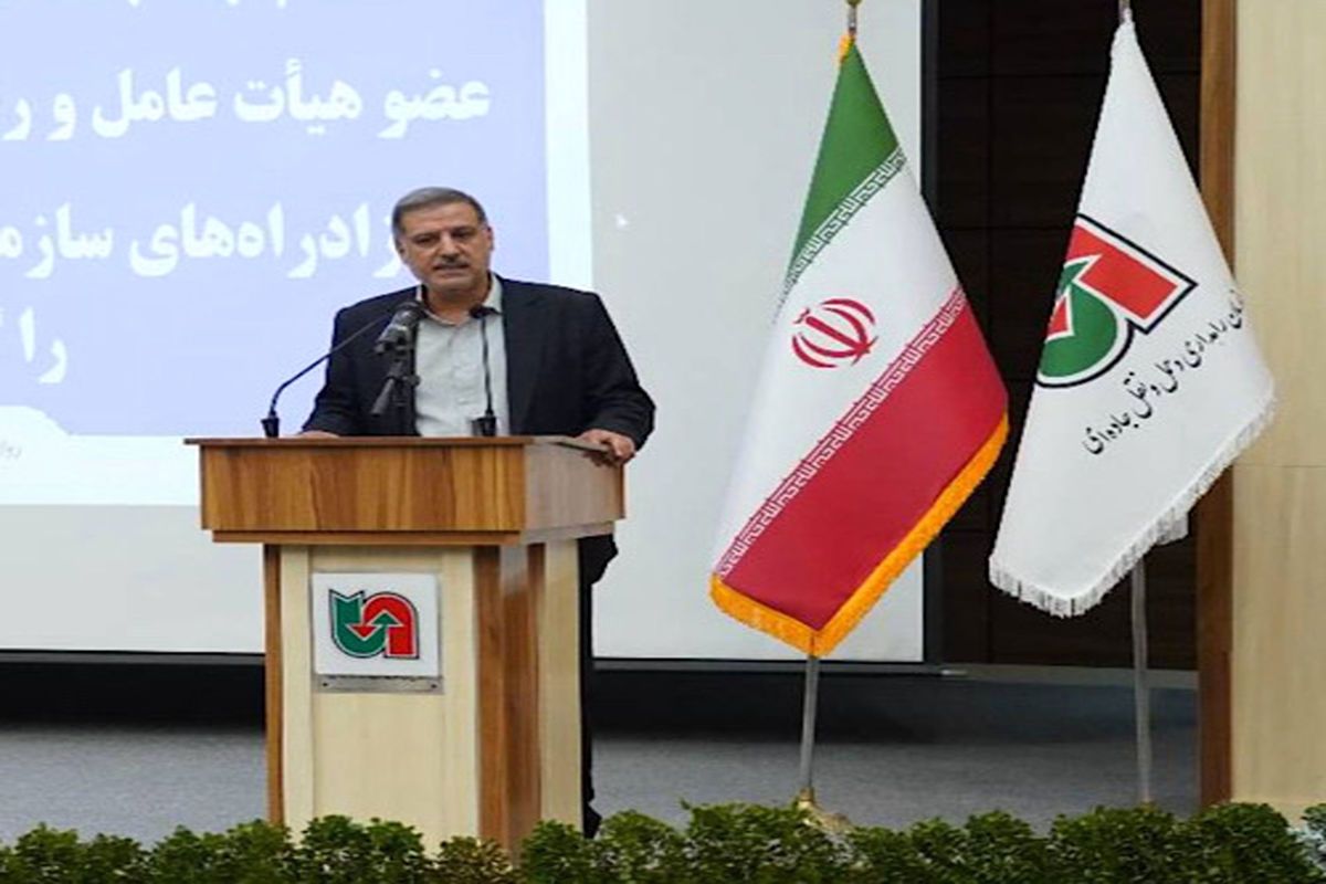 راهداری