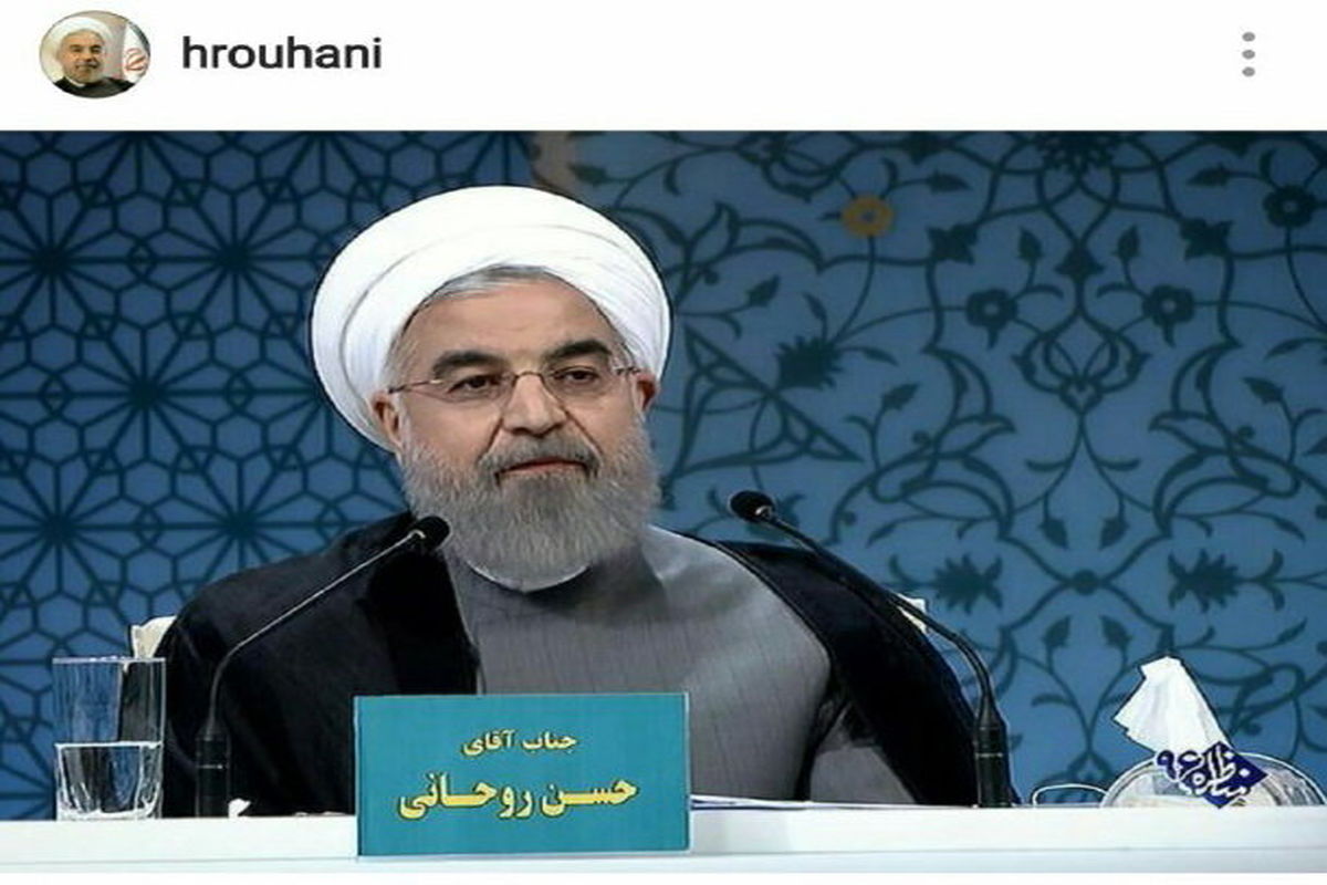 روحانی